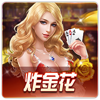 PTG0062 炸金花