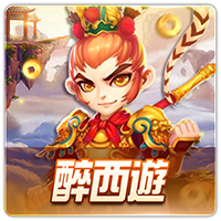 PTG0087 醉西遊