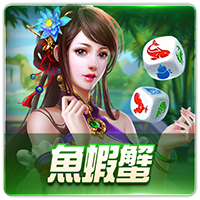 PTG0091 魚蝦蟹