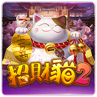 PTG2030 招財貓2